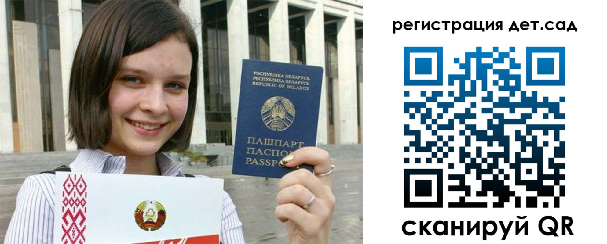 временная регистрация 2025 в Сатке