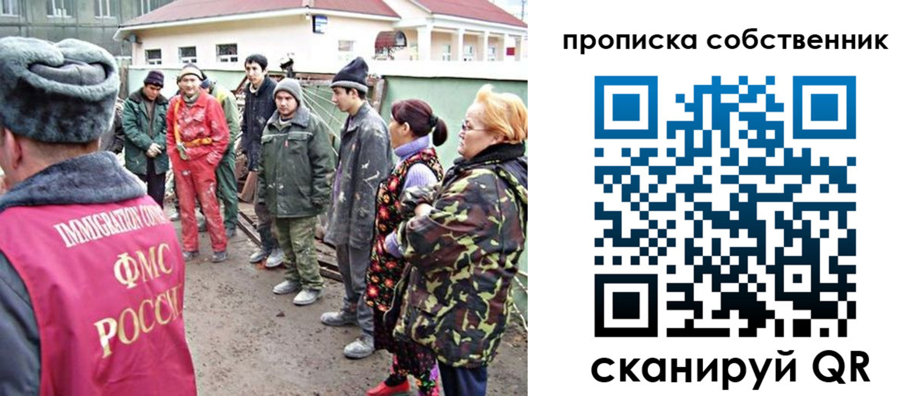 временная регистрация поиск в Сатке